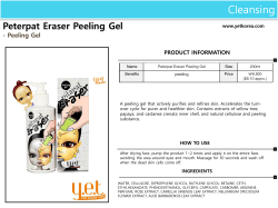 peelinggel