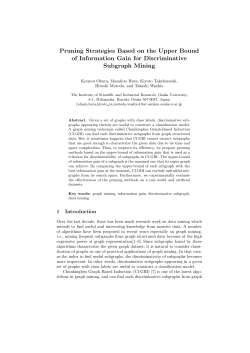 Pruning Strategies Based on the Upper Bound of