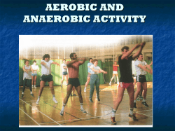 AEROBIC AND ANAEROBIC ACTIVITY