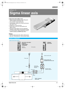 Sigma Linear Axis Datasheet