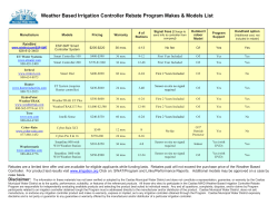Approved Makes and Models List