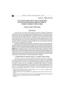 analysis of the structure and degree of concentration of the electrical