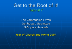 Holy Communion in the Armenian Church 1-4 - Arak-29