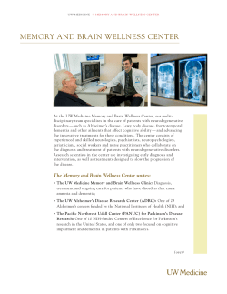 memory and brain wellness center