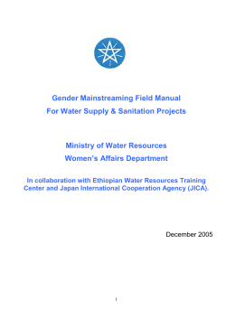 Gender Mainstreaming Field Manual - Ministry of Water, Irrigation