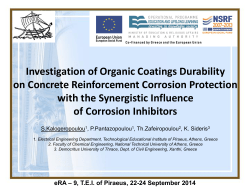 eRA &ndash; 9, TEI of Piraeus, 22