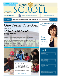 One Team, One Goal - Rockville