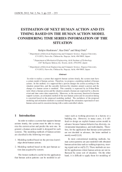 estimation of next human action and its timing based on the human