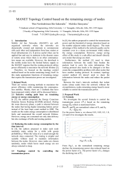 MANET Topology Control based on the remaining energy of nodes