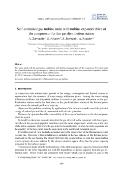 Self-contained gas turbine unite with turbine expander drive of the