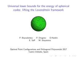 Universal lower bounds for the energy of spherical codes: lifting the