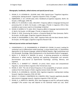 List of publications - The University of Sheffield