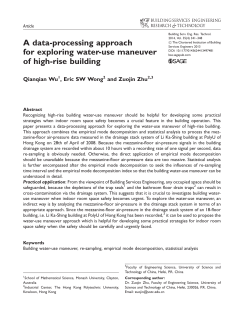 A data-processing approach for exploring water