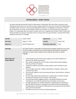 Arabic Teacher - Swiss International Scientific School in Dubai