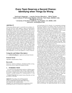 Every Team Deserves a Second Chance: Identifying when Things