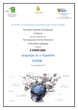 Language as a Cognitive SYSTEM
