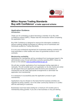 Application Form Guidance