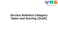 PDF Service Robotics Category Partner Robot Challenge Standard