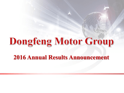 2016 Annual Result Road Show