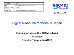 gsc12_grsc5_15 Digital_Radio_Microphone_in_Japan