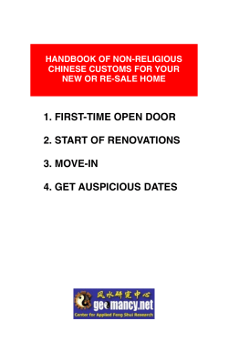 First-Time Open Door