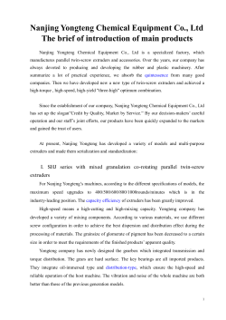 nanjing yougteng chemical equipment co., ltd.