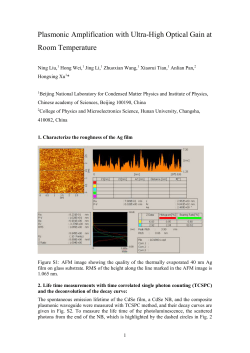 Supplementary information