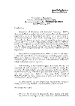 Use of RuPay Cards in Government Scheme