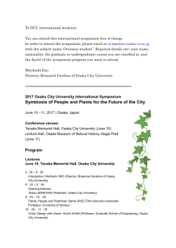 Symbiosis of People and Plants for the Future of the City