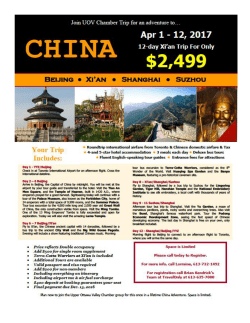 China Trip 2017 Full..