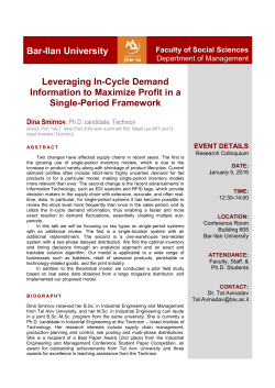 Leveraging In-Cycle Demand Information to Maximize Profit in a