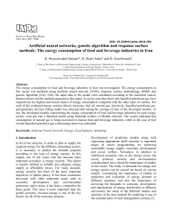 The energy consumption of food and beverage industri