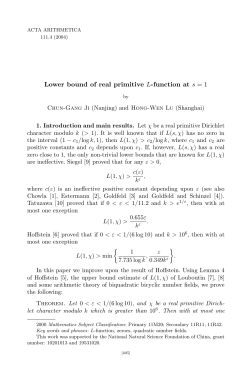 Lower bound of real primitive L