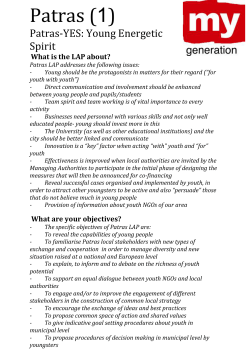My Generation &ndash; Local Action Plan Patras