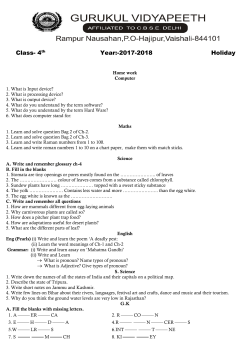 Holiday Homework of Class 4