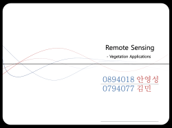 1. Vegetation damage assessment
