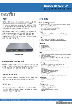 DAYOU_DSW2510P_Data_sheet_국문_160615_