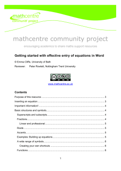 Getting started with effective entry of
