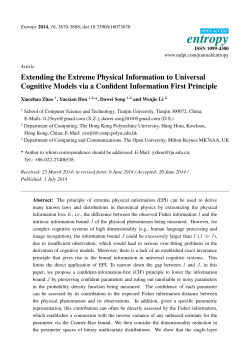 Extending the Extreme Physical Information to Universal Cognitive
