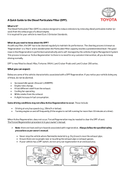 A Quick Guide to the Diesel Particulate Filter (DPF).