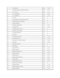 description price core 1 a-frame/control arm front or
