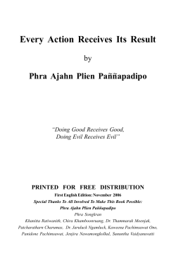 Every Action Receives Its Result