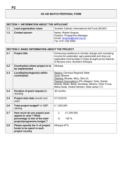Application form