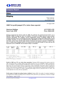 Company Report 1H05 Net profit jumped 33%, better than expected