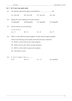 Q. 1 &ndash; Q. 5 carry one mark each.