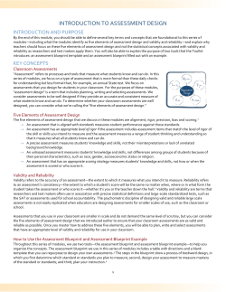 introduction to assessment design