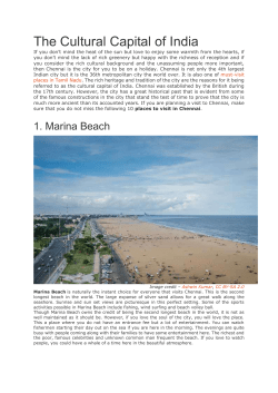 Image credit &ndash; GnanaskandanK, CC BY