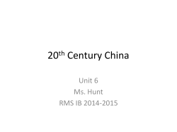 20th Century China