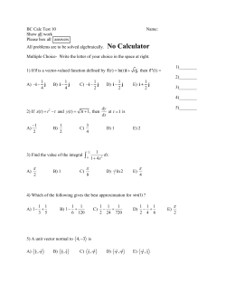 No Calculator - DesignatedDeriver