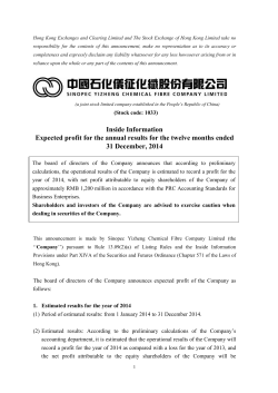 Expected profit for the annual results for the twelve